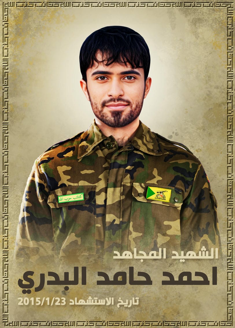 احمد حامد جبر سلطان البدري